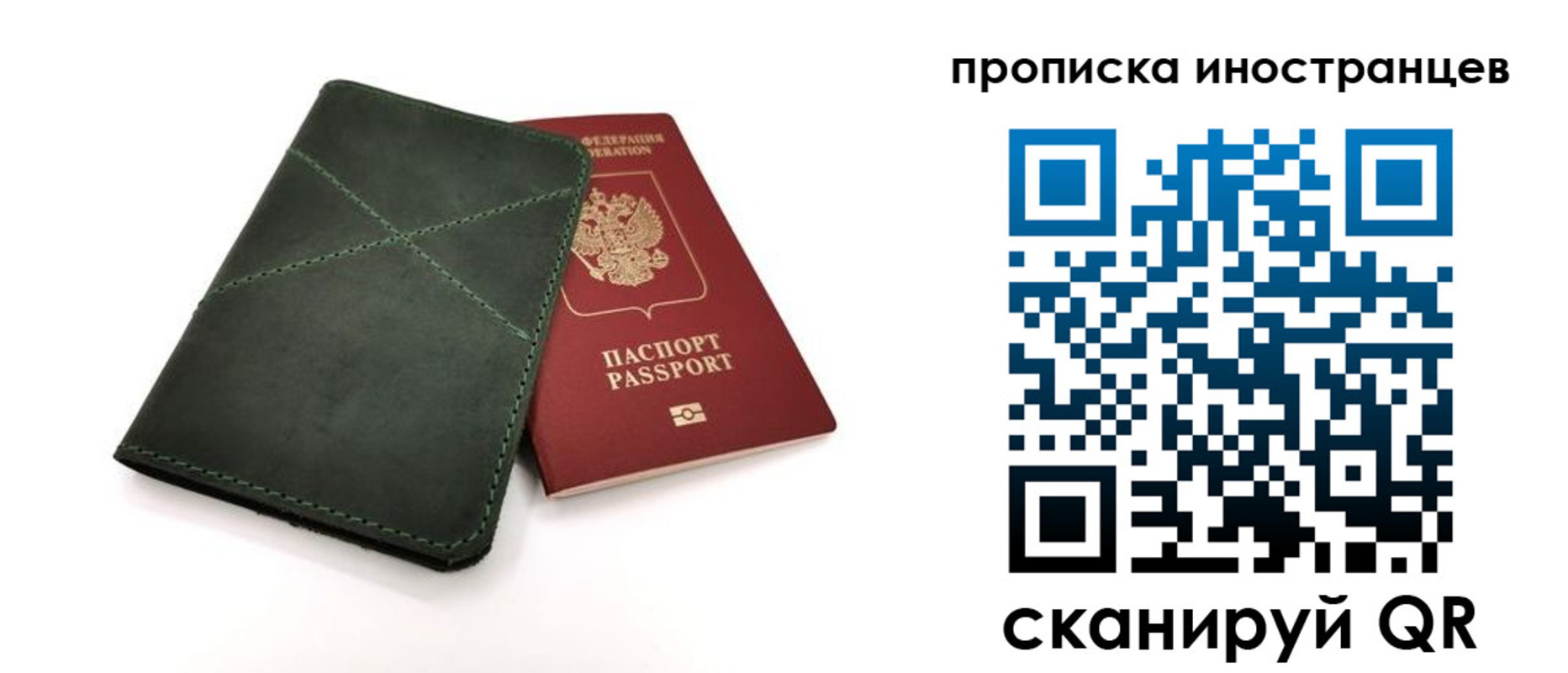 регистрация для дет. сада в Чапаевске
